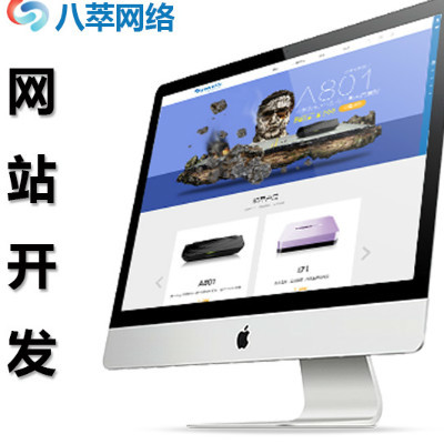 「福建閩侯